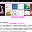 恢复49图库资料-恢复49图库下载大全-最火手机站